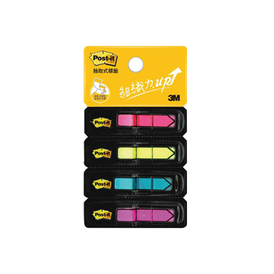 【3M】684-4 抽取式箭頭標籤系列 4色 /包 